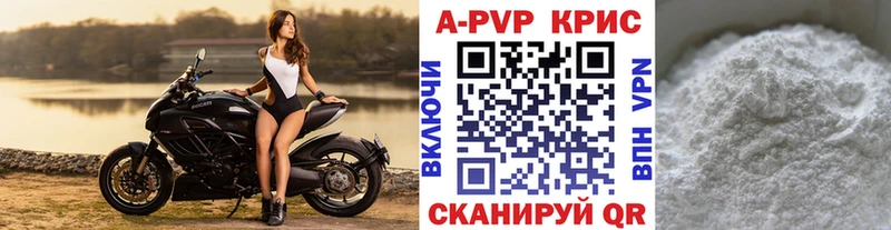 Экстази Покровск