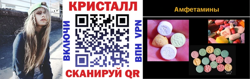 Амфетамин VHQ  где найти   Покровск 