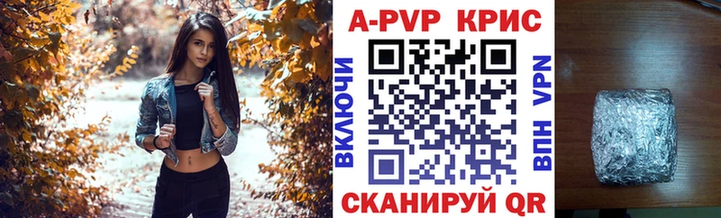 маркетплейс клад  Покровск  Alfa_PVP Crystall  продажа наркотиков 