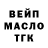 ТГК концентрат Artur Davyd