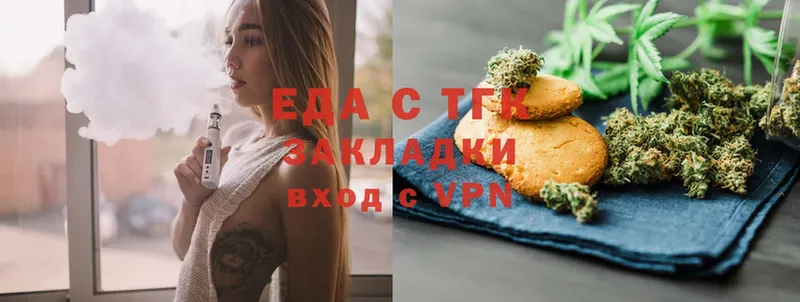 хочу наркоту  Покровск  OMG ссылка  Еда ТГК конопля 