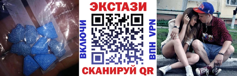 где купить наркоту  Покровск  Ecstasy XTC 