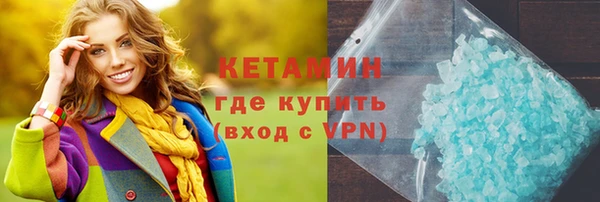 бутират Михайловск