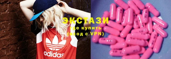 кокаин VHQ Рославль