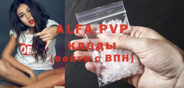 бутират Михайловск