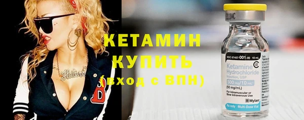 ПСИЛОЦИБИНОВЫЕ ГРИБЫ Зеленодольск