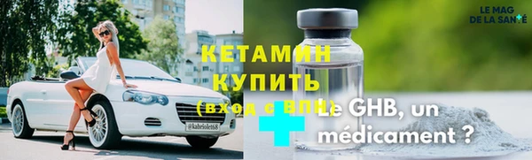 стаф Медногорск