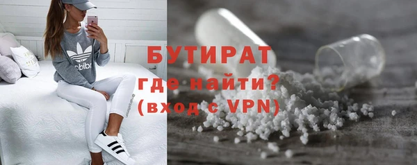 MDMA Покровск