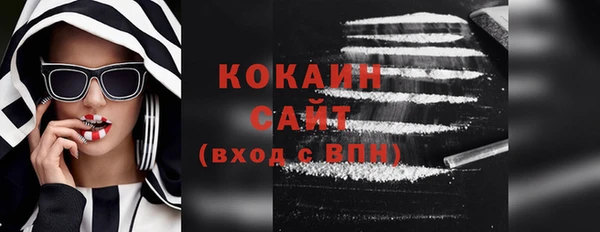 кокаин колумбия Михайловка