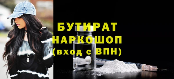 бутират Михайловск