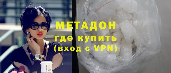 кокаин колумбия Михайловка