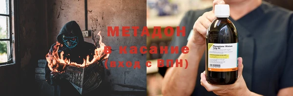 бутират Михайловск
