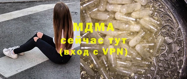 кокаин колумбия Михайловка
