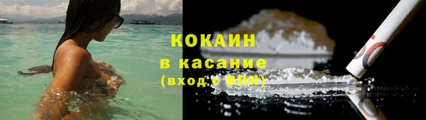 бутират Михайловск
