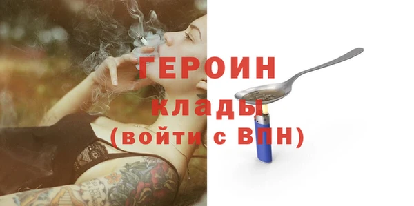 кокаин колумбия Михайловка