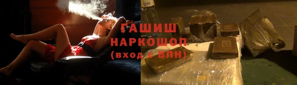 бутират Михайловск