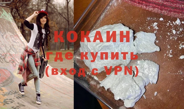 кокаин колумбия Михайловка