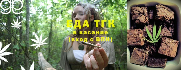 бутират Михайловск