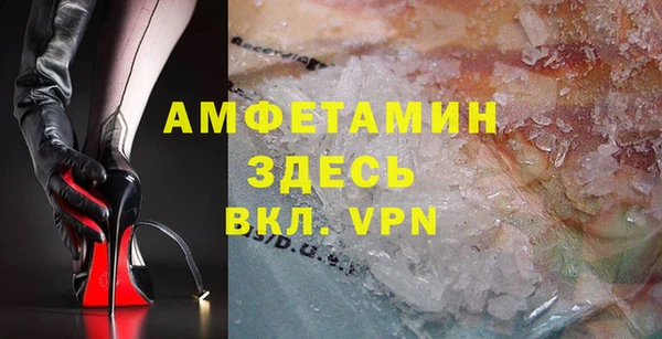 бутират Михайловск
