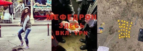MDMA Ростов