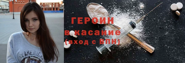 бутират Михайловск