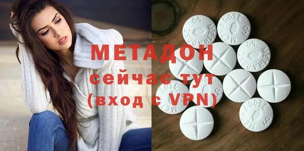 кокаин колумбия Михайловка