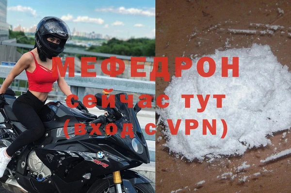 эйфоретик Зерноград