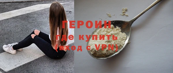 бутират Михайловск