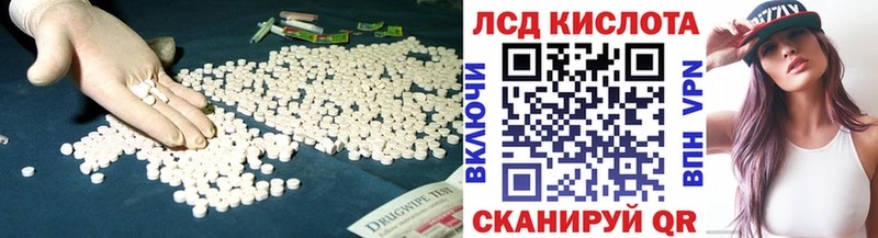 ЛСД экстази ecstasy купить наркоту Покровск