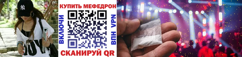где найти   Покровск  Мефедрон 4 MMC 