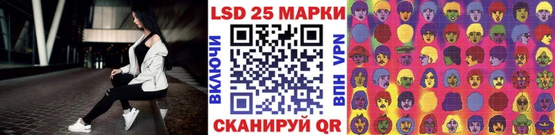 KRAKEN ССЫЛКА закладки Покровск Марки N-bome 1500мкг